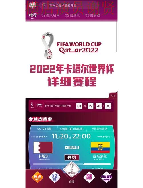 爱游戏世界杯竞猜平台哪个好及用户体验分享 爱游戏世界杯竞猜平台哪个好及用户体验分享