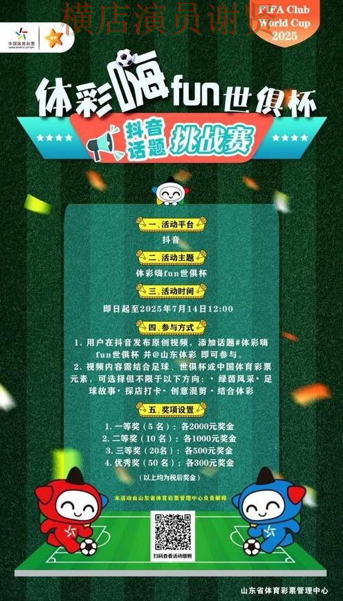 乐动世界杯竞猜平台哪个好及用户体验分享 乐动世界杯竞猜平台哪个好及用户体验分享