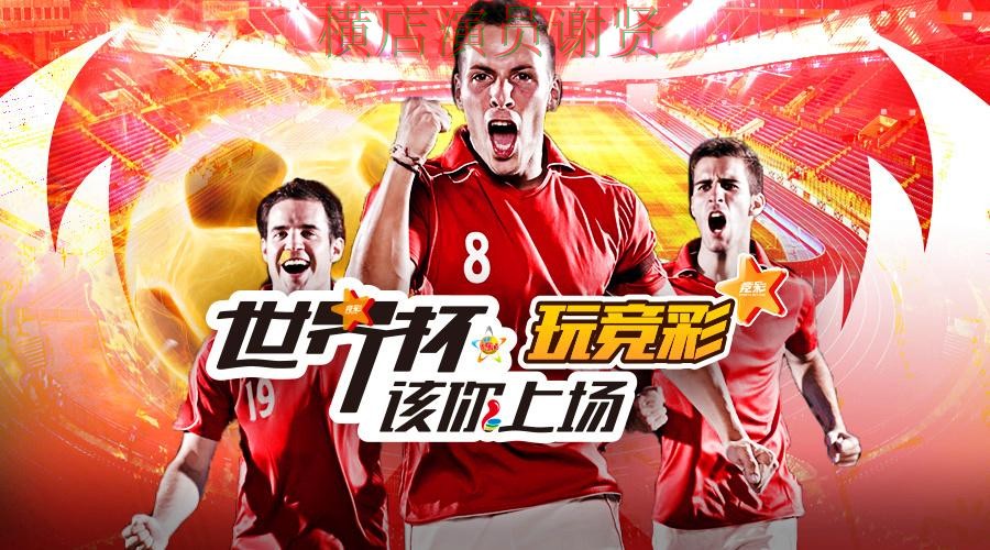 B体育世界杯投注网站大全与平台对比评测 B体育世界杯投注网站大全与平台对比评测