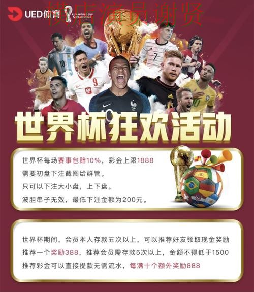 乐动世界杯投注网站大全与平台对比评测