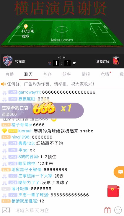 雷竞技世界杯投注平台app推荐与官方下载入口 雷竞技世界杯投注平台app推荐与官方下载入口