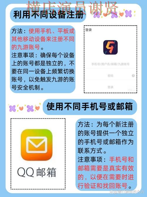 九游娱乐世界杯竞猜平台哪个好及用户体验分享 九游娱乐世界杯竞猜平台哪个好及用户体验分享