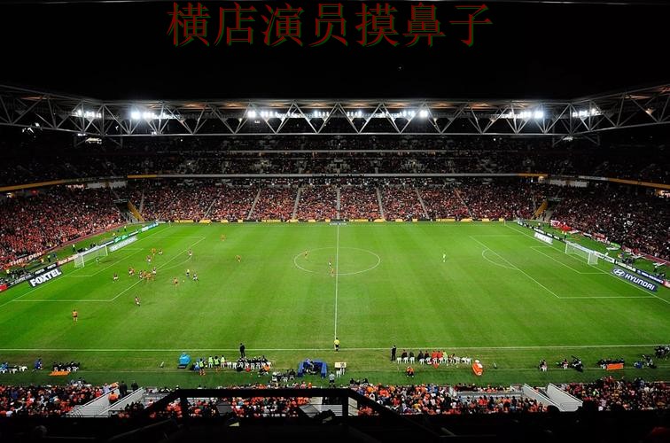 FIFA World Cup 2026背景下的世界杯投注平台合集汇总与稳定性评测直播解析 FIFA World Cup 2026背景下的世界杯投注平台合集汇总与稳定性评测直播解析
